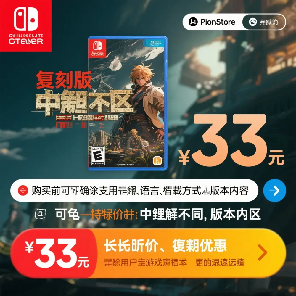 竞技入门